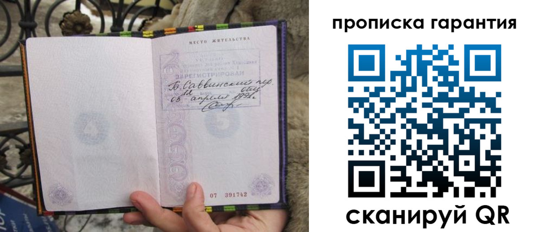 временная регистрация законно в Кораблино
