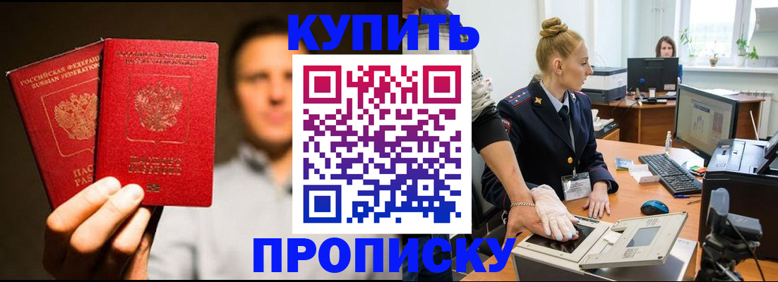 регистрация в Кораблино