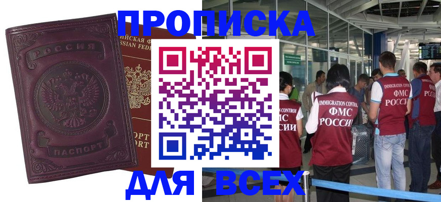 регистрация в Кораблино