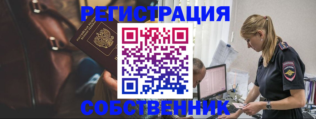 форма 3 в Кораблино