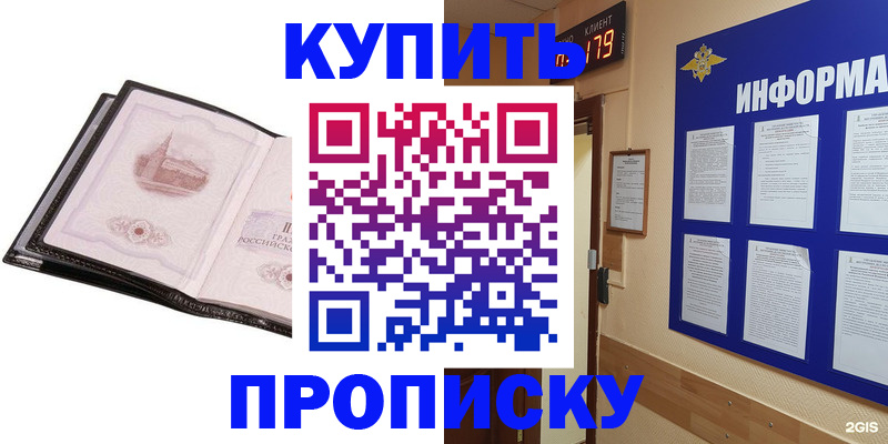 временная регистрация госуслуги в Кораблино